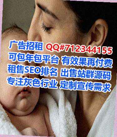 伊美捐卵环卫事务所
